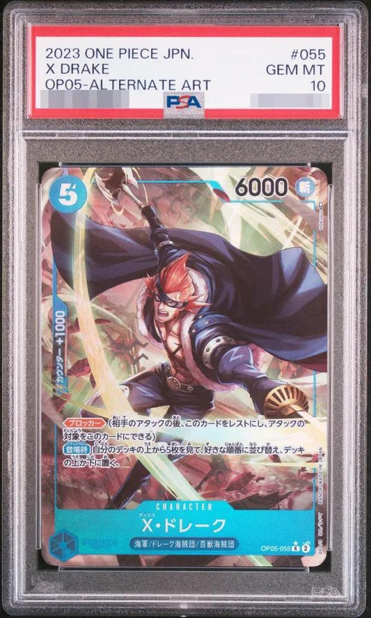 【PSA10鑑定済】X・ドレーク(パラレル/illust:Hokuyuu)《R》{OP05-055}