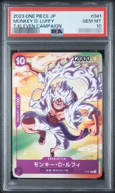 【PSA10鑑定済】モンキー・D・ルフィ(illust:tasaka)《P》{P-041}