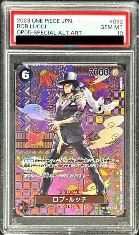【PSA10鑑定済】ロブ・ルッチ(パラレル/illust:S-KINOKO)《SP》{OP03-092}