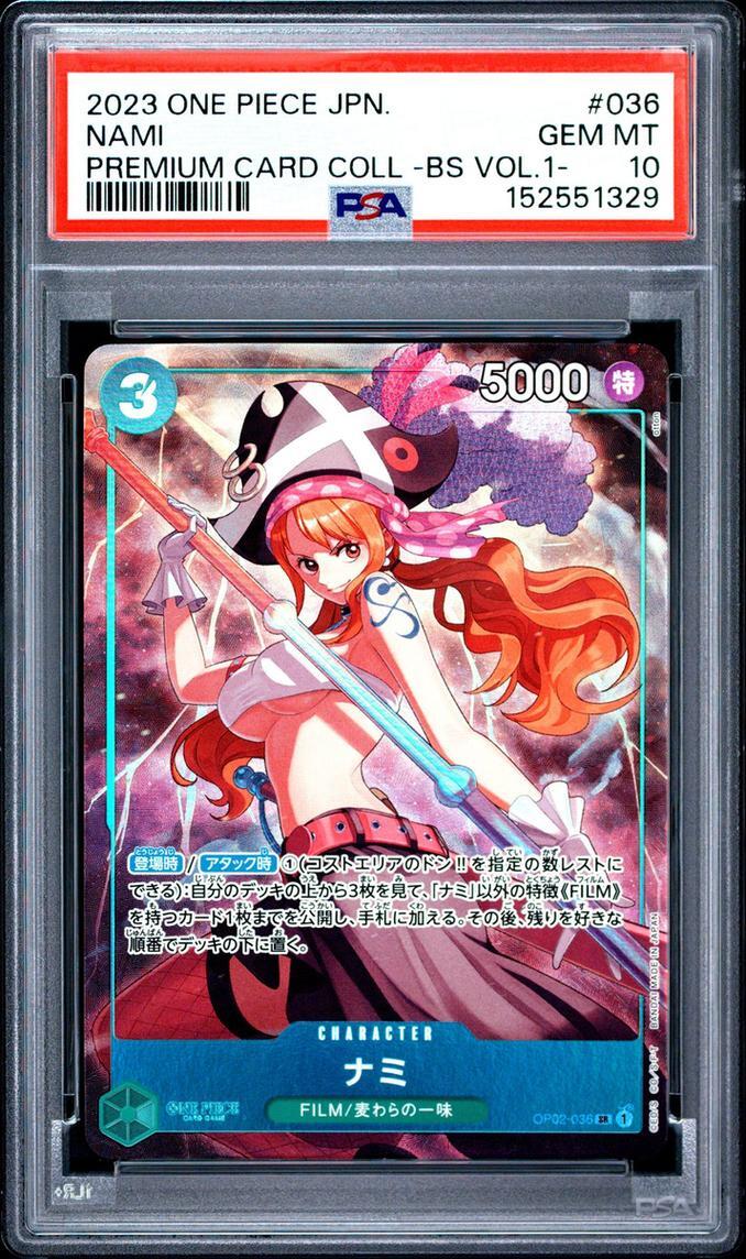 【PSA10鑑定済】ナミ(パラレル)《SR》{OP02-036}