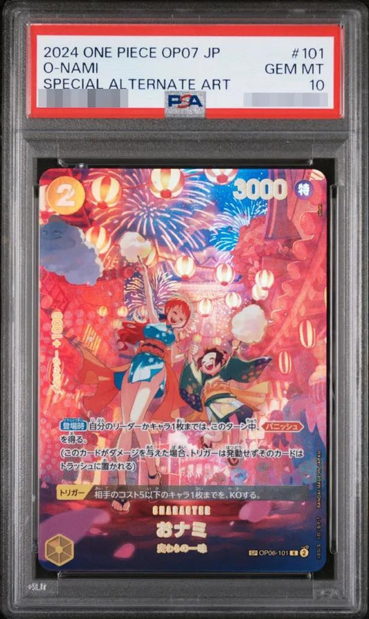 【PSA10鑑定済】おナミ(パラレル/SP/illust:otton)《R》{op06-101}