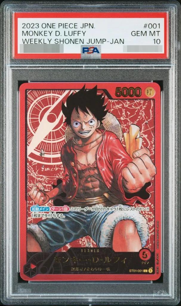【PSA10鑑定済】モンキー・D・ルフィ(金文字)《-》{ST01-001}