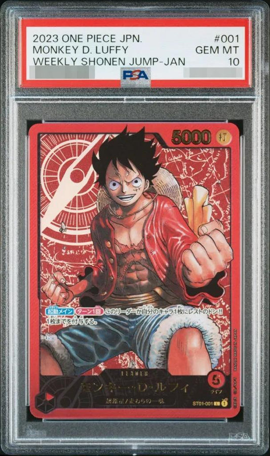 【PSA10鑑定済】モンキー・D・ルフィ(金文字)《-》{ST01-001}