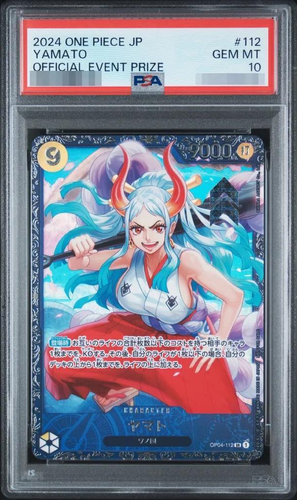 【PSA10鑑定済】ヤマト(フラッグシップ)《SR》{OP04-112}