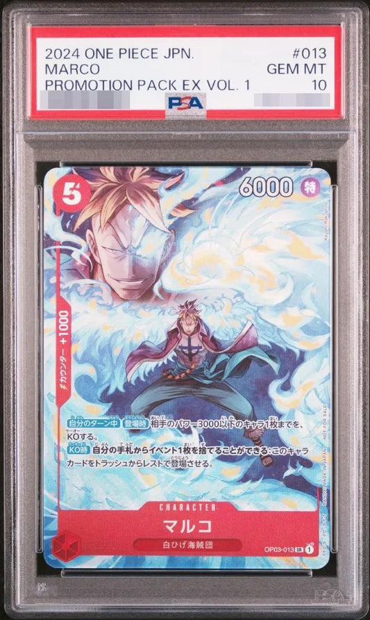 【PSA10鑑定済】マルコ(illust:Koushi Rokushiro)《-》{OP03-013}