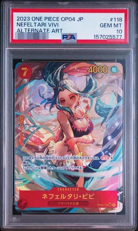 【PSA10鑑定済】ネフェルタリ・ビビ(パラレル/illust:SHIE NANAHARA)《-》{OP04-118}
