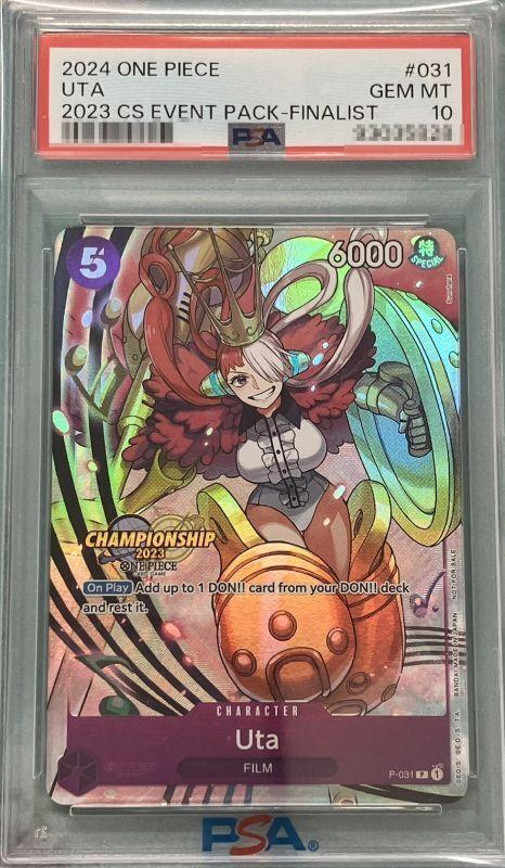 【PSA10鑑定済】ウタ (海外プロモ/チャンピオンシップ2023)《P》{P-031}