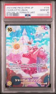 【PSA10鑑定済】シャーロット・リンリン(パラレル/SP/illust:otton)《SP》{OP03-114}