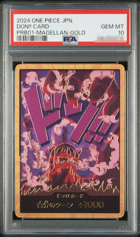 【PSA10鑑定済】ドン!!カード(金枠/マゼラン)《-》{-}