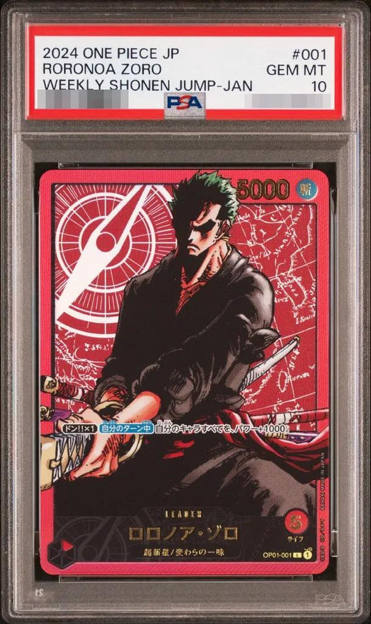 【PSA10鑑定済】ロロノア・ゾロ(金文字/漫画絵)レカフィグ《-》{OP01-001}