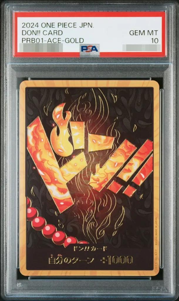 【PSA10鑑定済】ドン!!カード(金枠/エース)《-》{-}