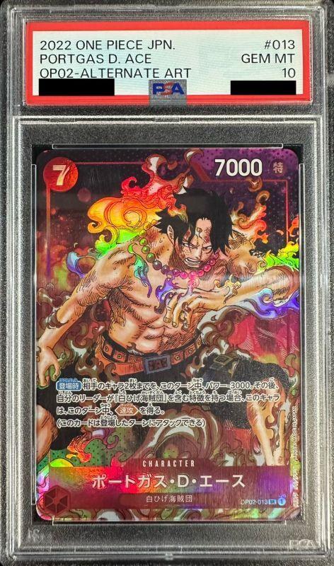 【PSA10鑑定済】ポートガス・D・エース(パラレル/赤背景/漫画絵)【SR】{OP02-013}《SR☆》{OP02-013}