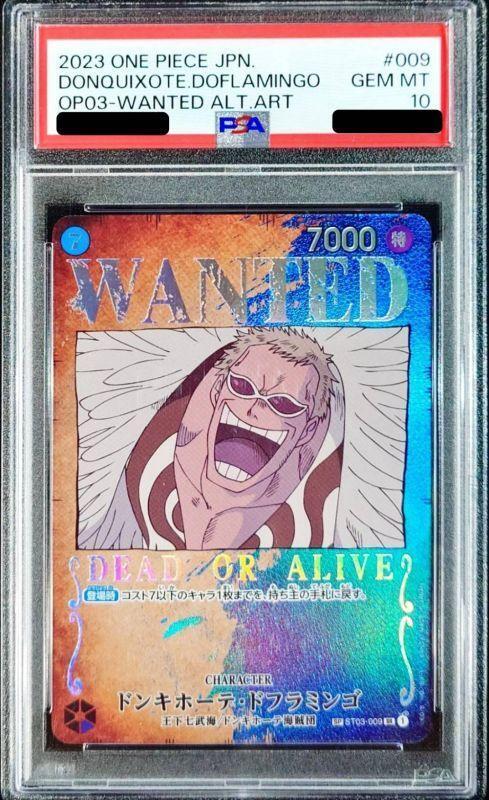 【PSA10 鑑定済】ドンキホーテ・ドフラミンゴ(パラレル/手配書)《SP》{ST03-009}