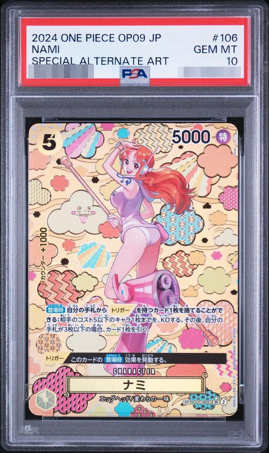 【PSA10鑑定済】ナミ(パラレル/SP/和柄/illust:otton)《SP》{OP08-106}