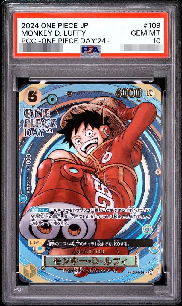 【PSA10鑑定済】モンキー・D・ルフィ(ONE PIECE DAY/漫画絵)《-》{OP07-109}