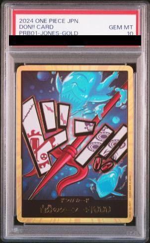 【PSA10鑑定済】ドン!!カード(金枠/ホーディ)《-》{-}