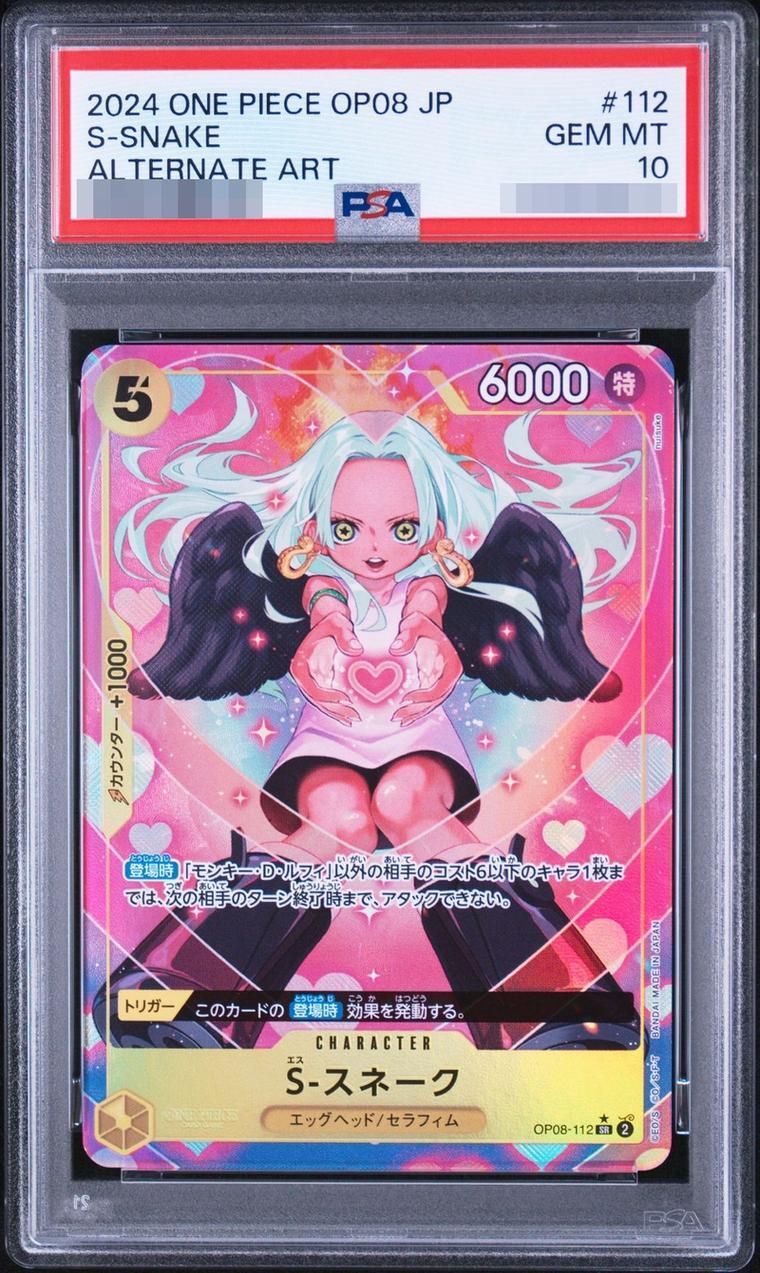 【PSA10鑑定済】S-スネーク(パラレル/illust:nuisuke)《SR★》{OP08-112}