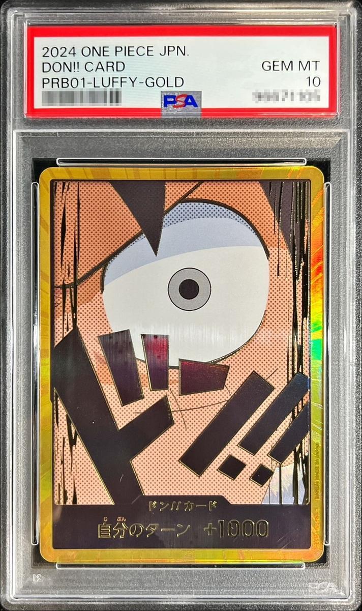 【PSA10鑑定済】ドン!!カード(金枠/ルフィ)《-》{-}