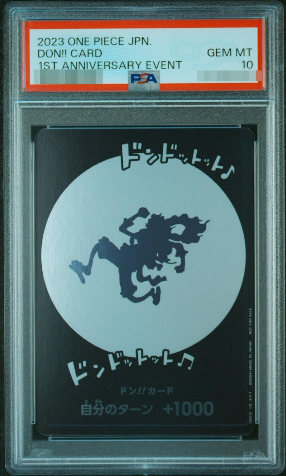 【PSA10鑑定済】ドン!!カード(ニカ/ドンドットット♪ ドンドットット♪♪)《-》{-}