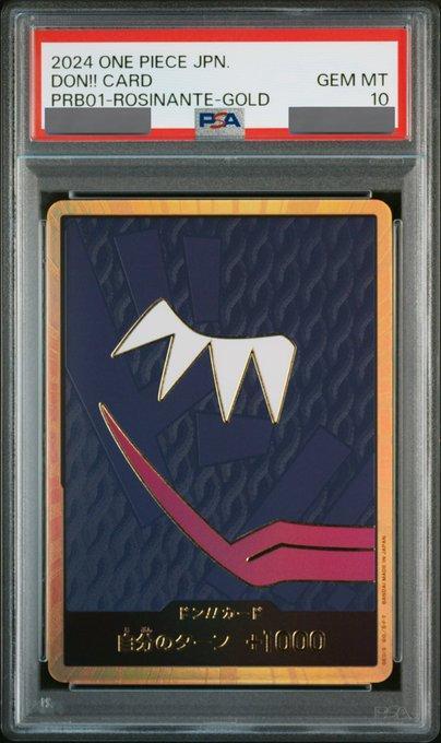 【PSA10鑑定済】ドン!!カード(金枠/ロシナンテ)《-》{-}