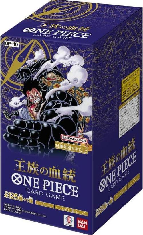 OP10 王族の血統《未開封BOX》