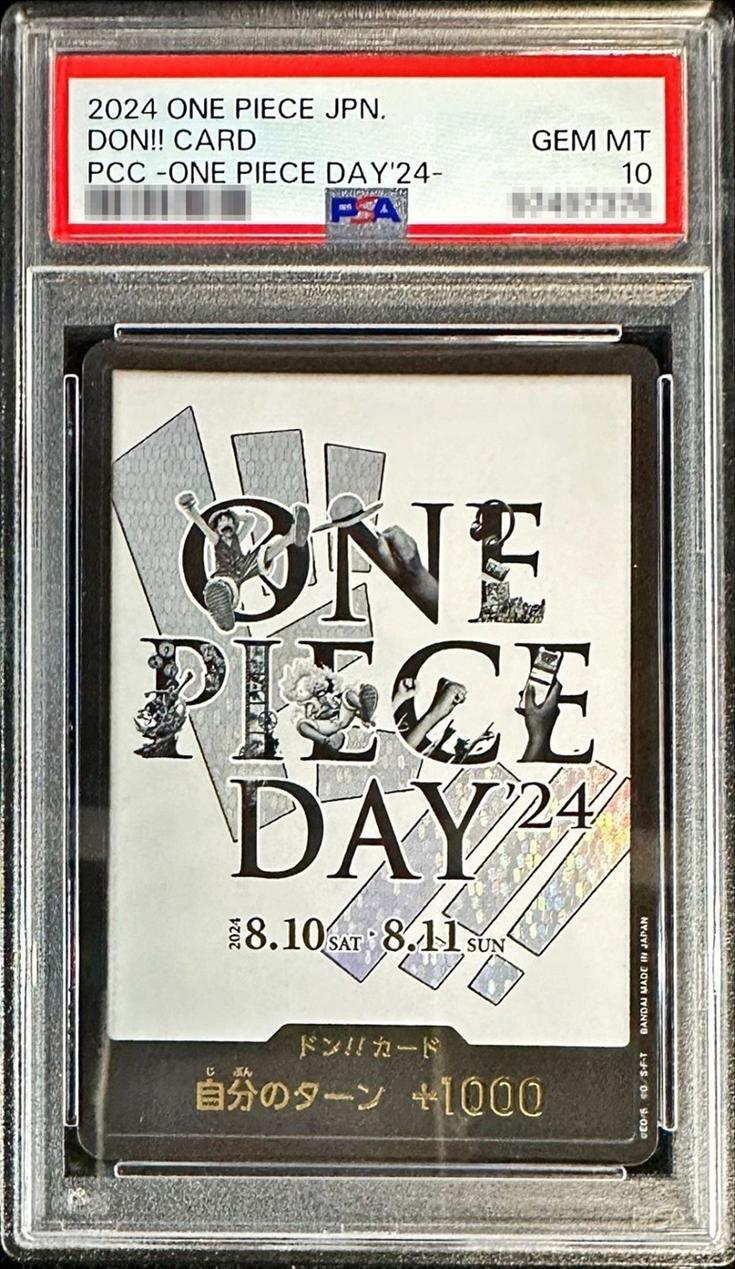 【PSA10鑑定済】ドン!!カード(白背景/ONE PIECE DAY)《-》{-}