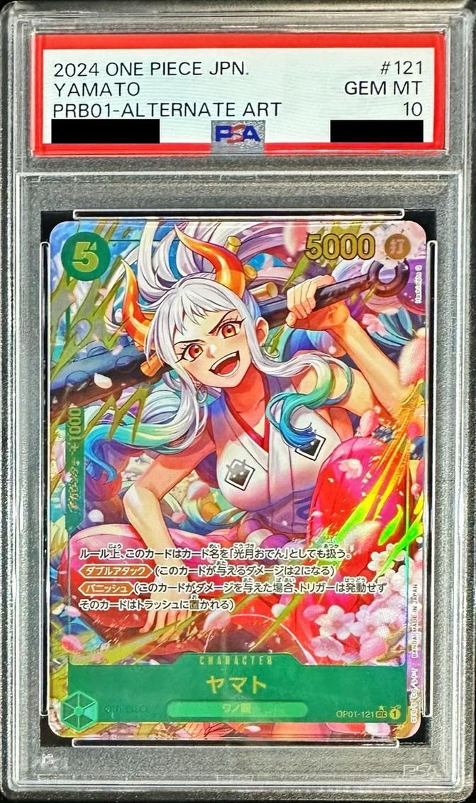 【PSA10鑑定済】ヤマト(パラレル/illust:Hashimoto Q)《SEC☆》{OP01-121}
