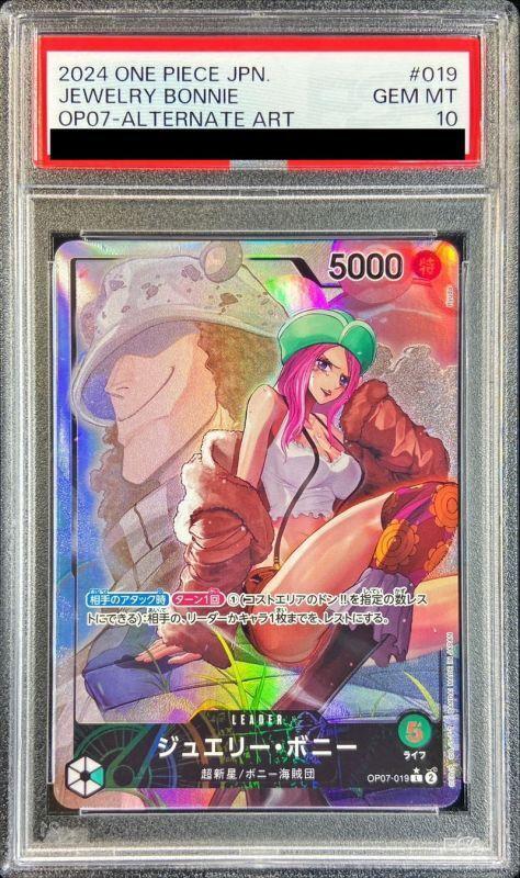 【PSA10鑑定済】(再注文用)ジュエリー・ボニー(パラレル/illust:Ryuda)《-》{07-019}