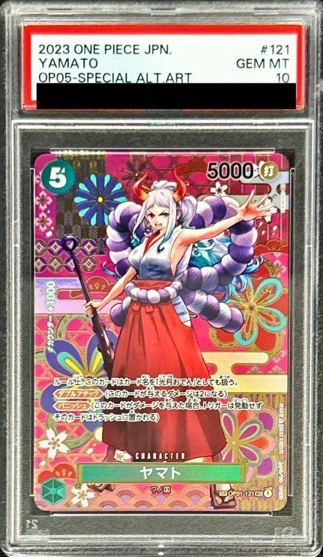 【PSA10鑑定済】(再注文用)ヤマト(パラレル/illust:S-KINOKO)《-》{OP01-121}