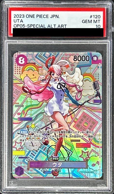 【PSA10鑑定済】(再注文用)ウタ(パラレル/illust:S-KINOKO)《-》{OP02-120}