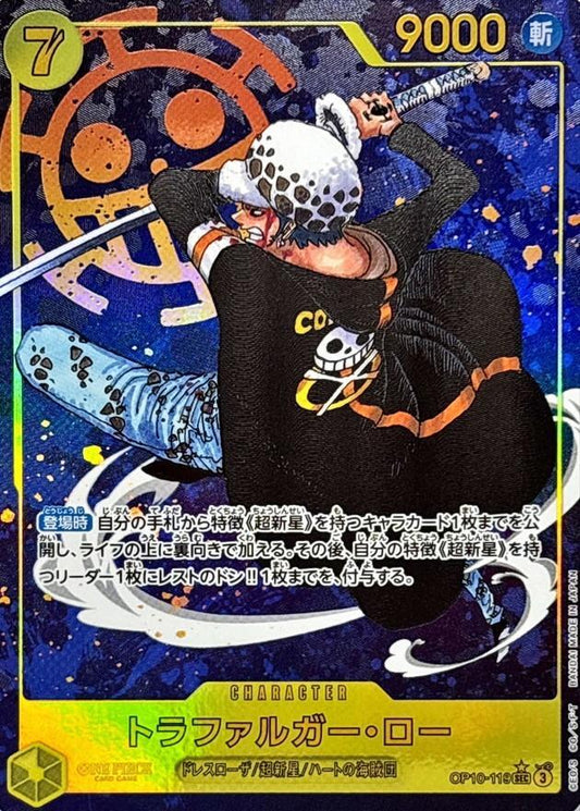 【PSA10鑑定済】トラファルガー・ロー(パラレル/海賊旗背景/漫画絵)《SEC》{OP10-119}