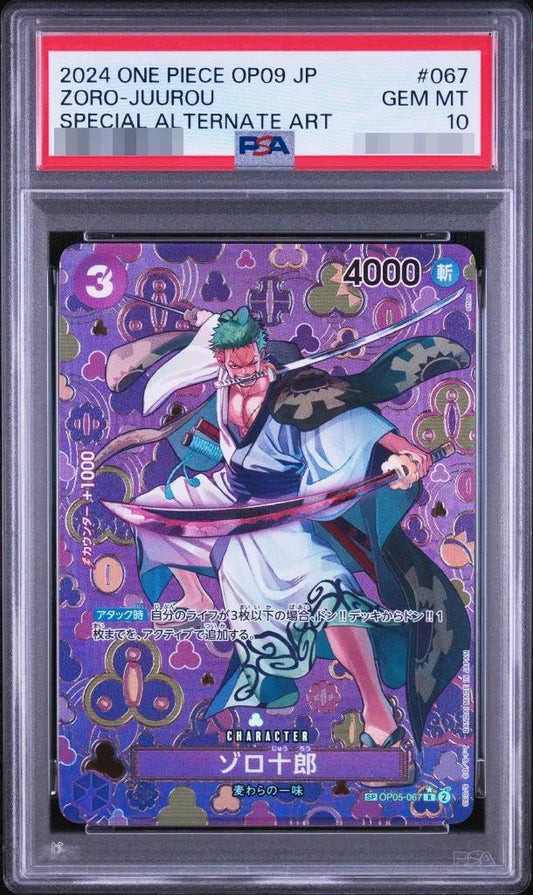 【PSA10鑑定済】ゾロ十郎(パラレル/SP/和柄/illust:otton)《R》{OP05-067}