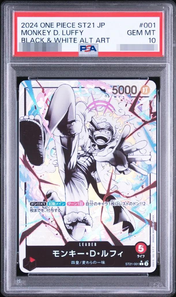 【PSA10鑑定済】モンキー・D・ルフィ(パラレル/白黒版)《L☆》{ST21-001}