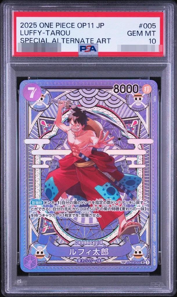 【PSA10鑑定済】ルフィ太郎(パラレル/SP/タロット柄)《SR》{ST18-005}