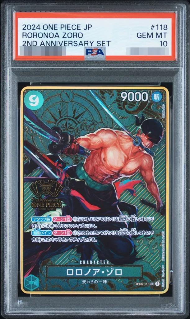 【PSA10鑑定済】ロロノア・ゾロ(コンパス背景)《SEC》{OP06-118}