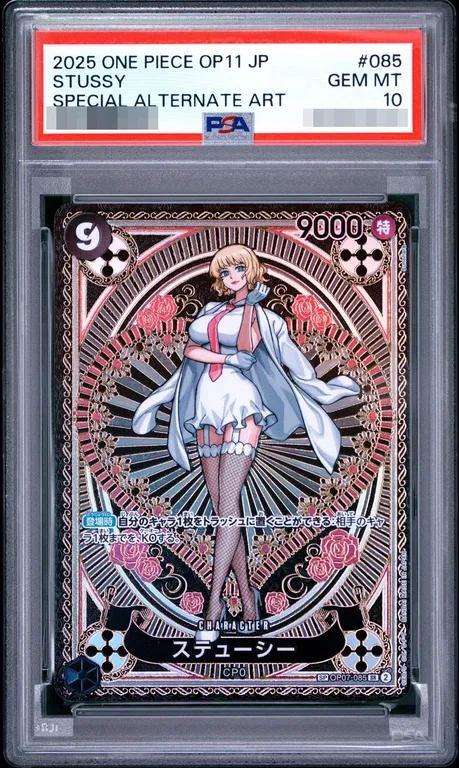 【PSA10鑑定済】ステューシー(パラレル/SP/タロット柄)《SP》{OP07-085}