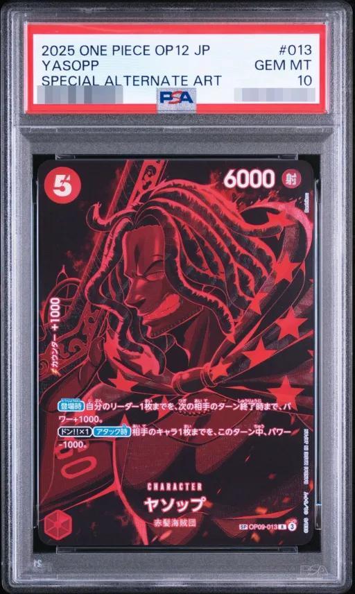 【PSA10鑑定済】ヤソップ（パラレル/SP/黒背景）《SP》{OP09-013}