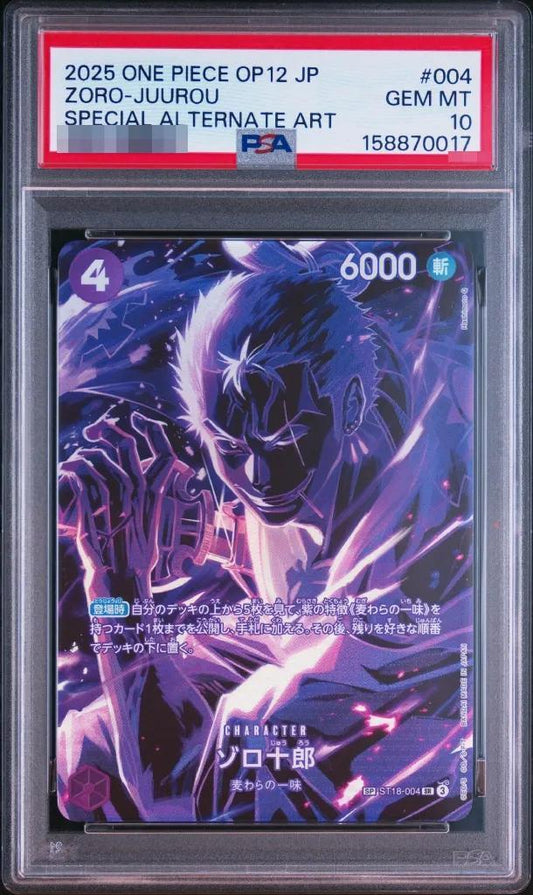 【PSA10鑑定済】ゾロ十郎(パラレル/SP/黒背景/illust:Hashimoto Q)《SP》{ST18-004}