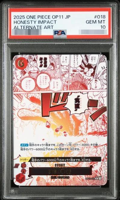 【PSA10鑑定済】実直拳骨(パラレル/漫画絵)《-》{OP11-018}