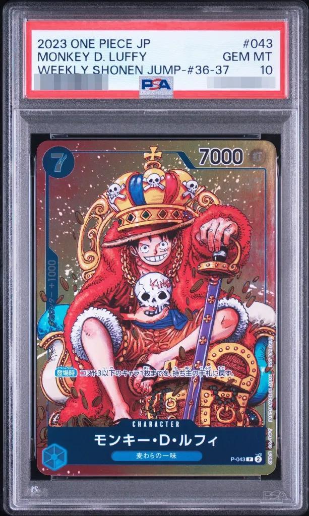 【PSA10鑑定済】モンキー・D・ルフィ《P》{P-043}