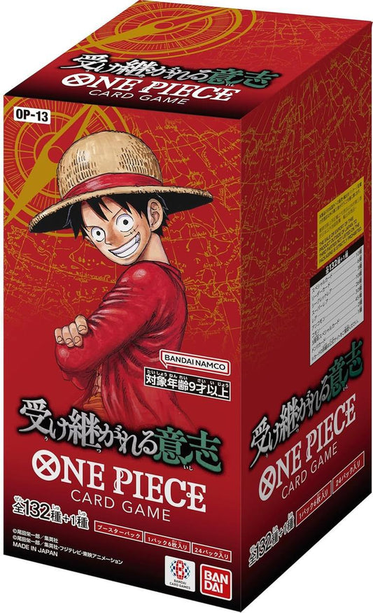 OP13 受け継がれる意志《未開封BOX》