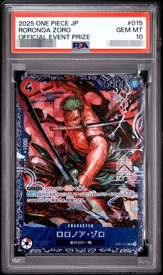 【PSA10鑑定済】ロロノア・ゾロ《-》{ST21-015}