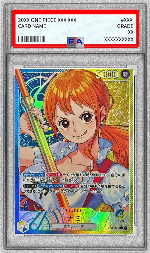【PSA10鑑定済】ナミ(パラレル/illust:otton)《L/P》{OP11-041}