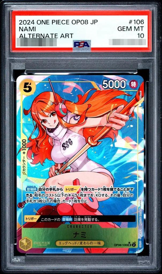 【PSA10鑑定済】ナミ(パラレル/illust:POKImari)《SR/P》{OP08-106}