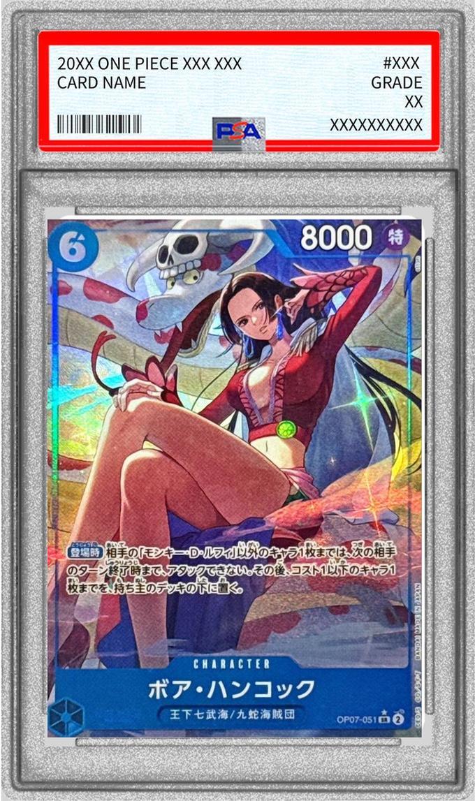 【PSA10鑑定済】ボア・ハンコック《SRP》{OP07-051}