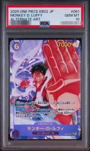【PSA10鑑定済】モンキー・D・ルフィ《-》{EB02-061}