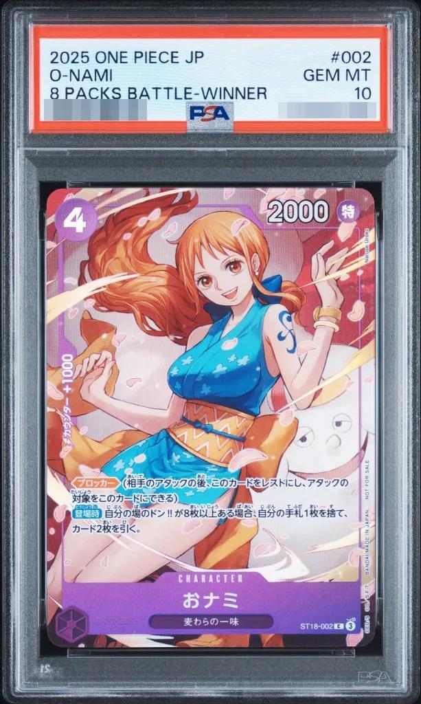 【PSA10鑑定済】おナミ(illust:Naruse Uroko)《C》{ST18-002}