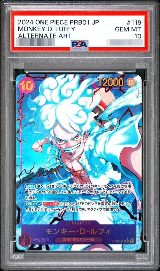 【PSA10鑑定済】モンキー・D・ルフィ(パラレル/illust:Tacchan)【SEC/P】《-》{OP05-119}