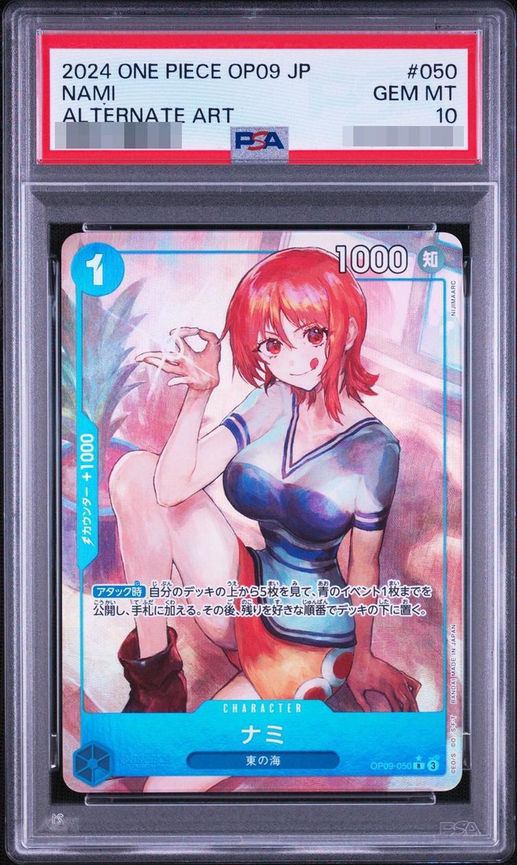 【PSA10鑑定済】ナミ(パラレル/illust:NIJIMAARC)《R/P》{OP09-050}