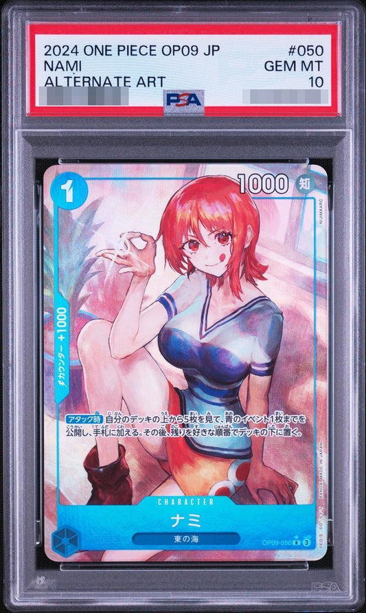 【PSA10鑑定済】ナミ(パラレル/illust:NIJIMAARC)《R/P》{OP09-050}